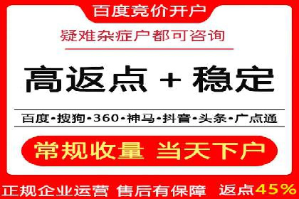 百度竞价排名案例：如何提升广告点击率